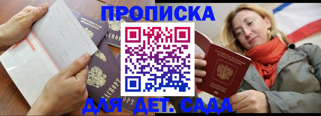 временная регистрация госуслуги в Лысково